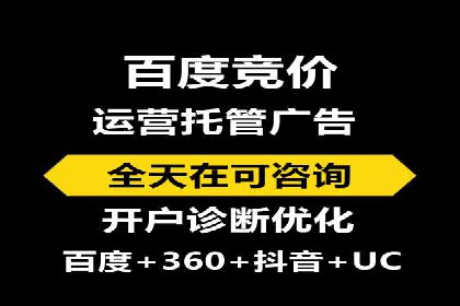 成功案例：SEM代运营服务公司助力企业腾飞