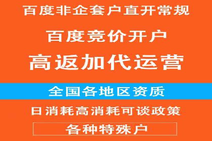 竞价SEM案例：企业品牌知名度提升秘诀